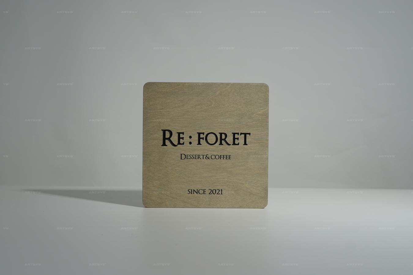 아트시스의 우드 재질의 카페 간판, Re:FORET DESSERT&COFFEE